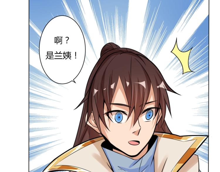 第26话 你自己找死！9