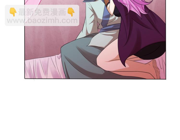 第26话 你自己找死！91