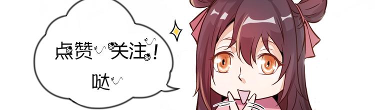第26话 你自己找死！97