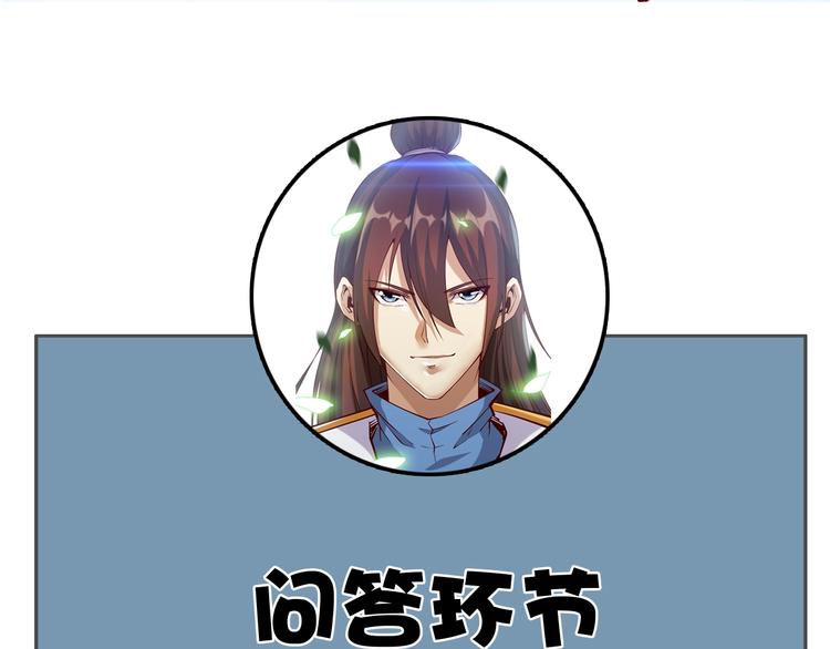 第43话 高手过招！104
