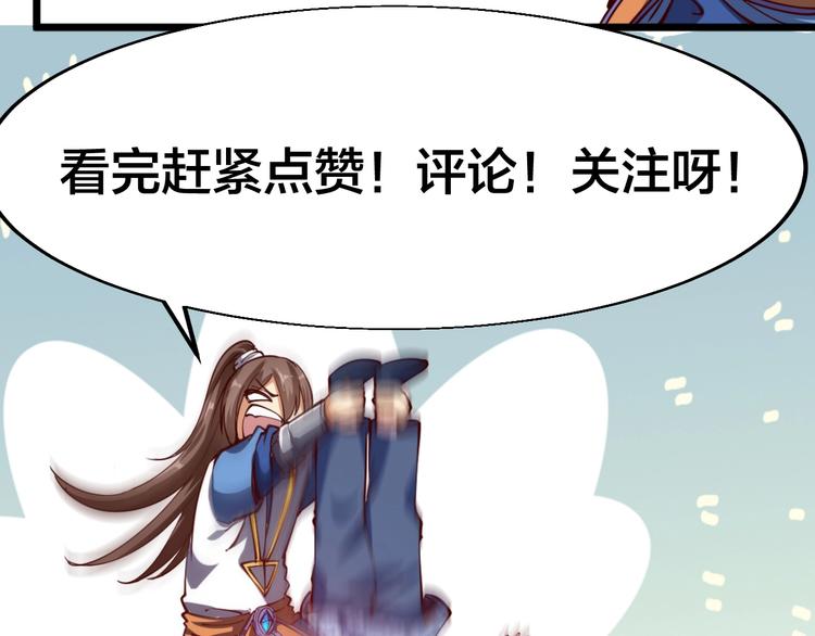 第43话 高手过招！108