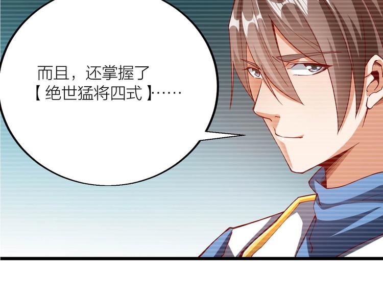 第43话 高手过招！15