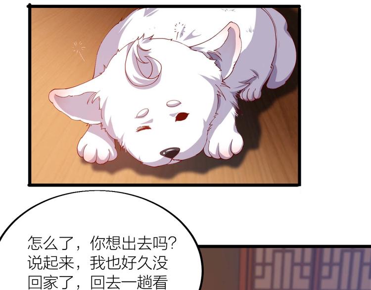 第43话 高手过招！16