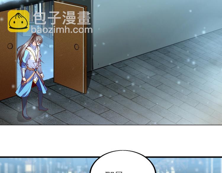 第43话 高手过招！22