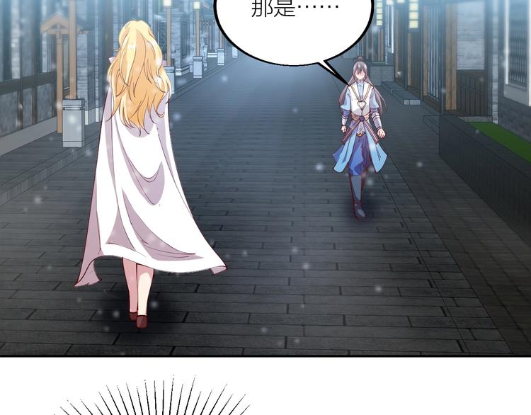 第43话 高手过招！23