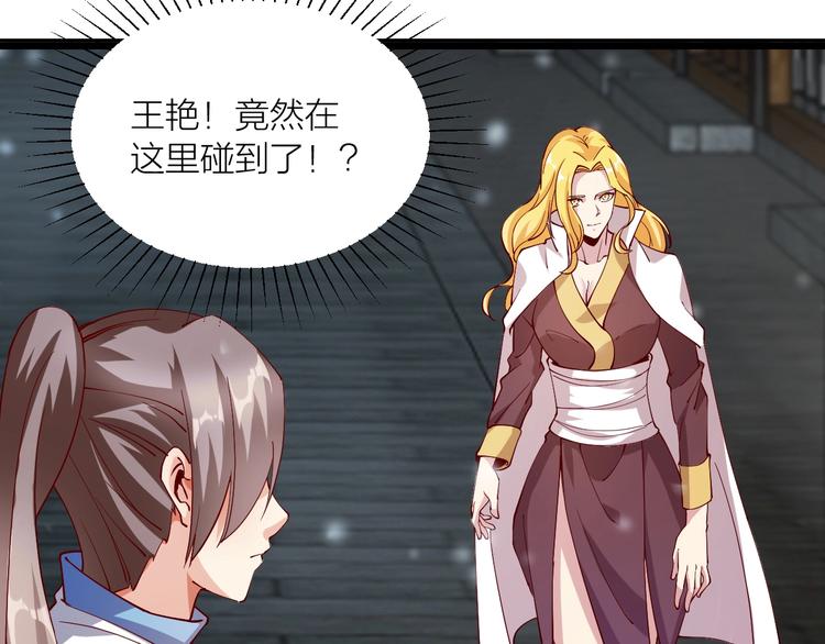 第43话 高手过招！24