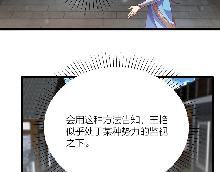 第43话 高手过招！32