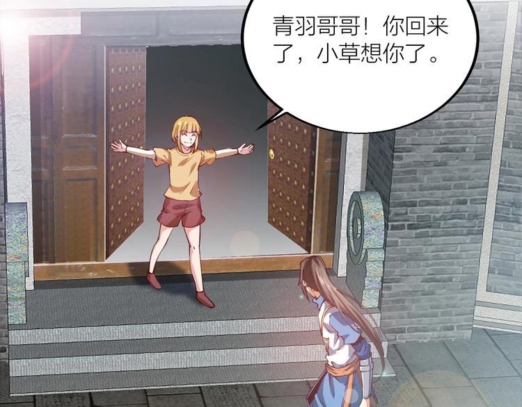 第43话 高手过招！39