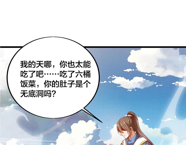第43话 高手过招！4