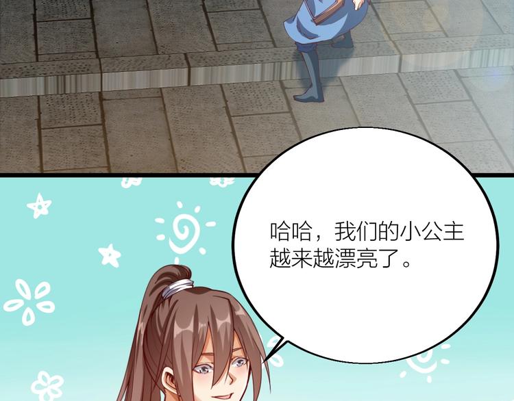 第43话 高手过招！40