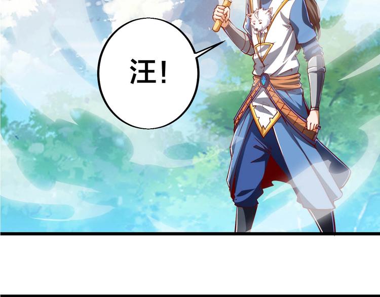 第43话 高手过招！5