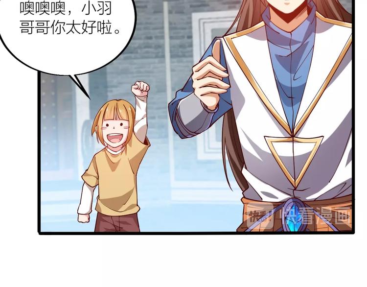 第43话 高手过招！61