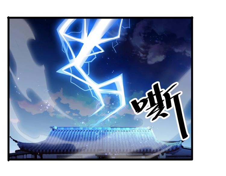 第43话 高手过招！62