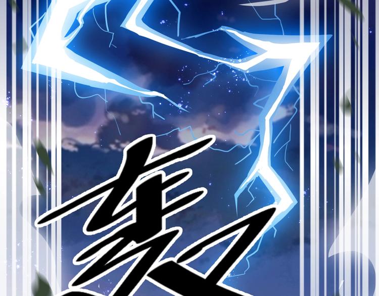第43话 高手过招！65