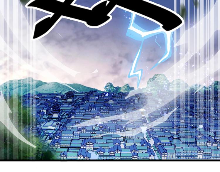 第43话 高手过招！66