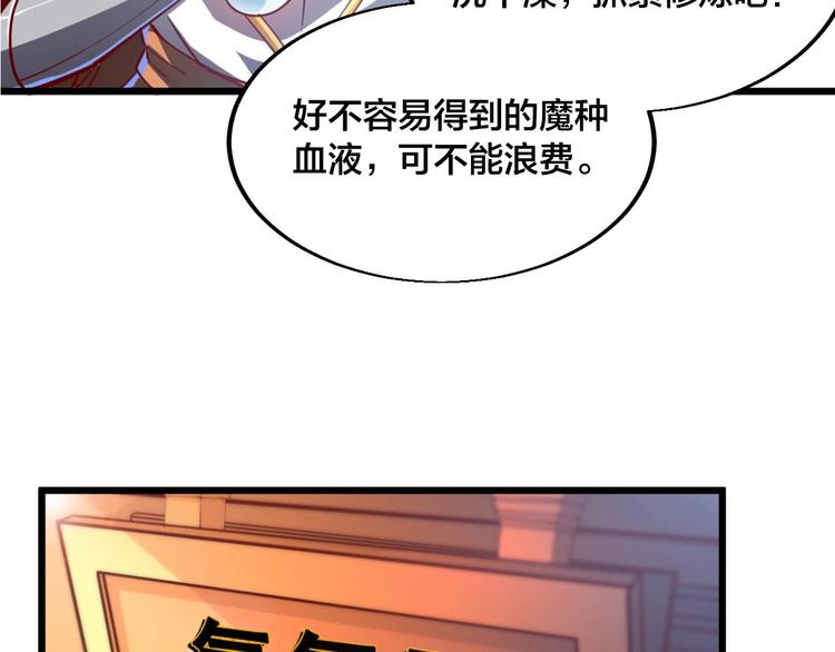 第43话 高手过招！7