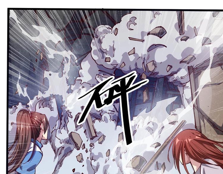 第43话 高手过招！73