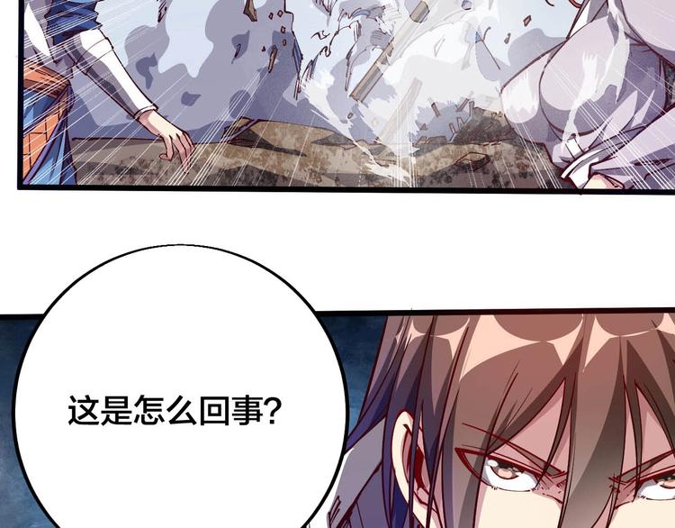 第43话 高手过招！74