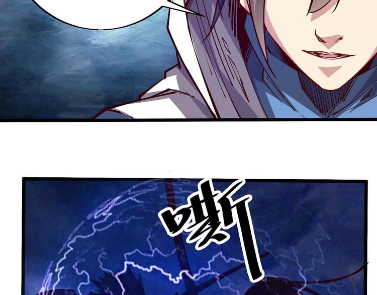 第43话 高手过招！75