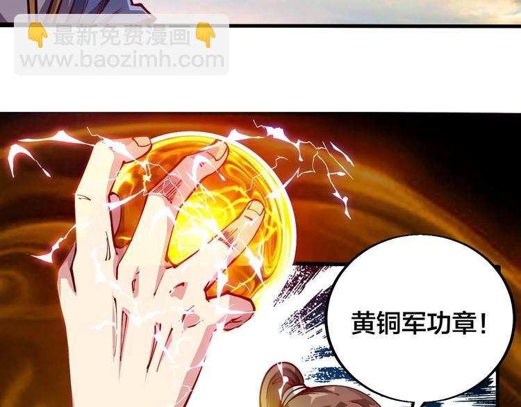 第43话 高手过招！79