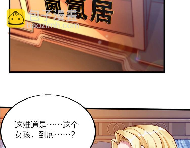 第43话 高手过招！8