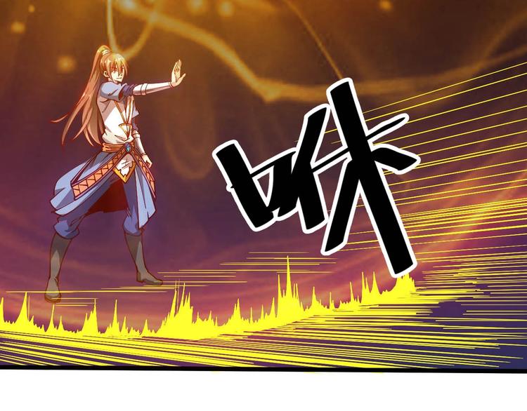 第43话 高手过招！81