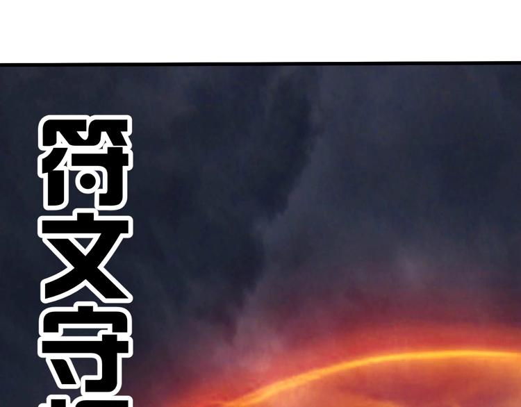 第43话 高手过招！83