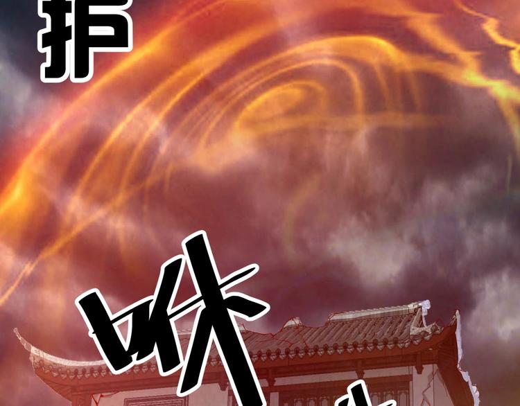 第43话 高手过招！84