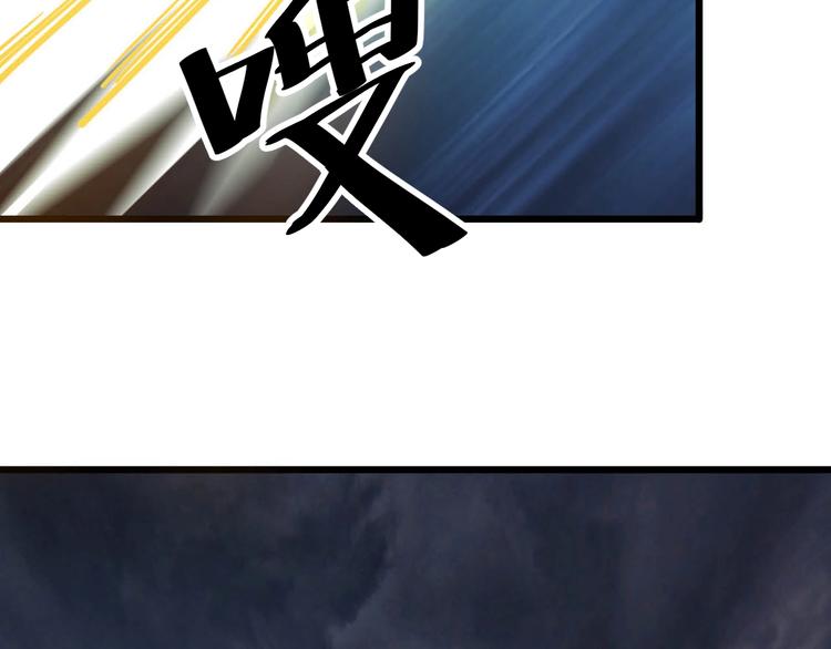 第43话 高手过招！88