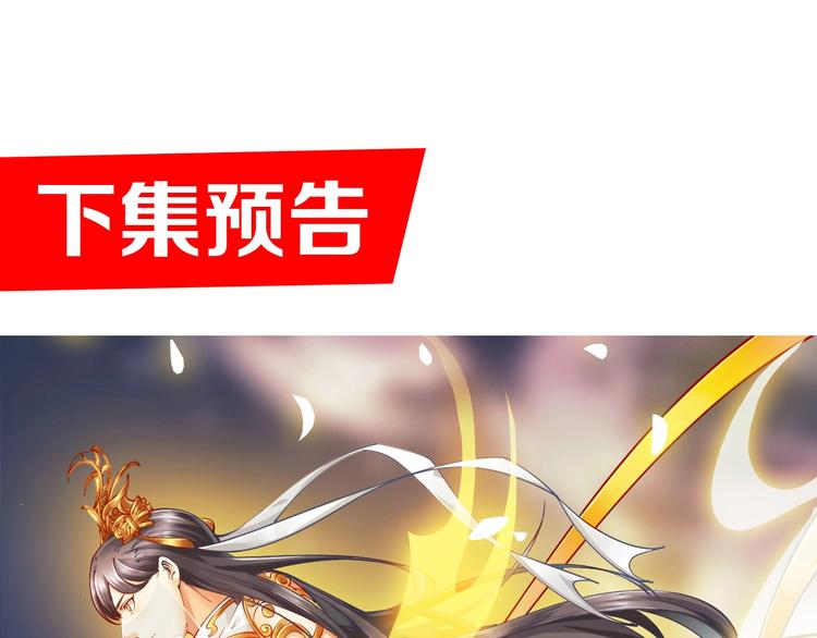 第43话 高手过招！97