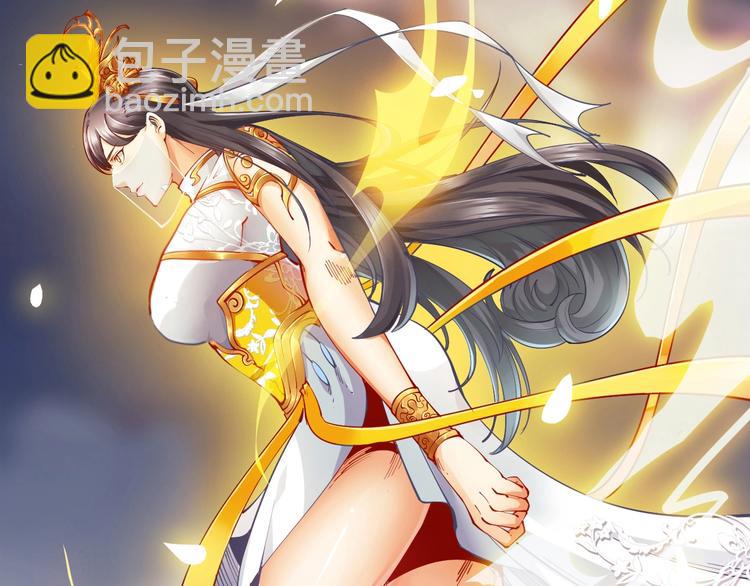 第44话 付出代价！11