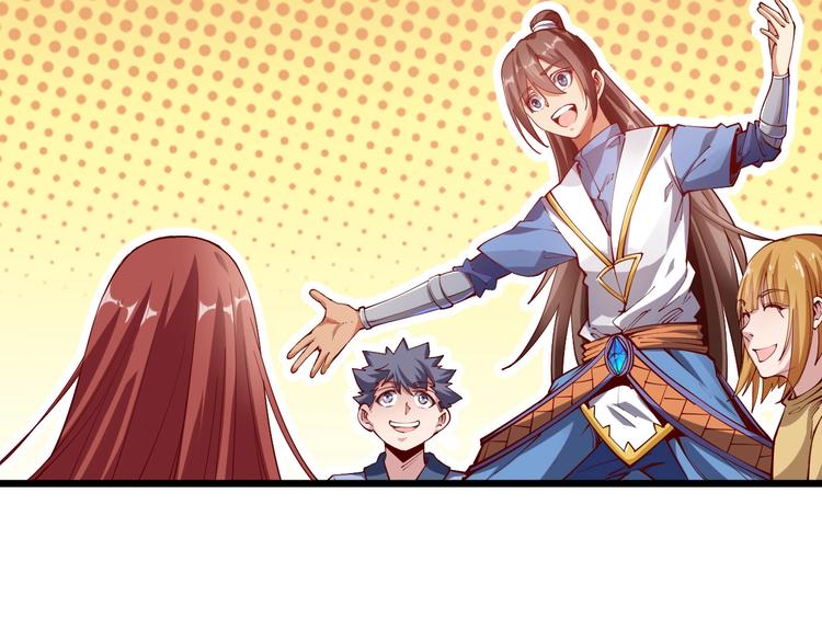 第44话 付出代价！22