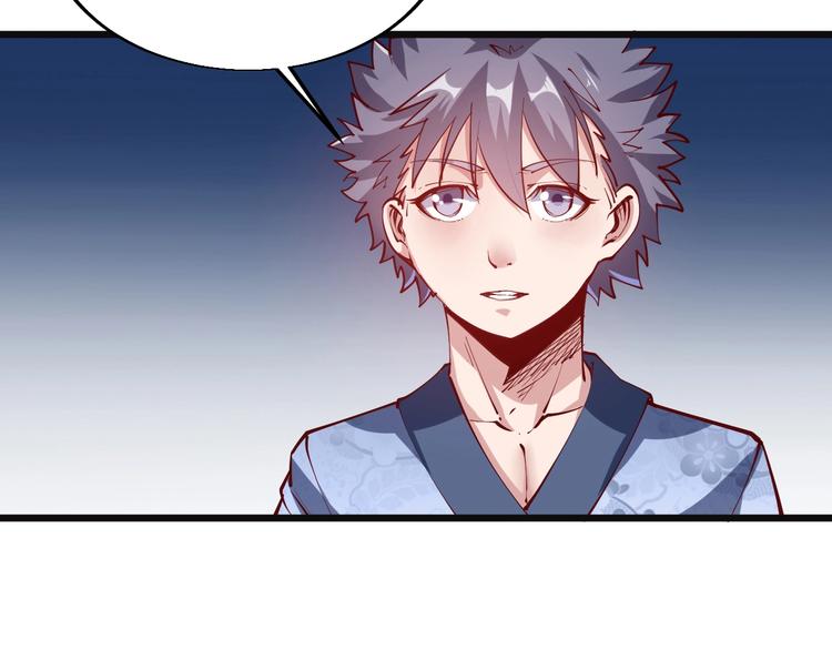 第44话 付出代价！30
