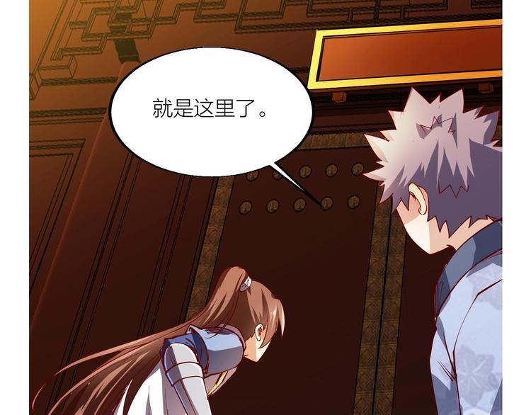 第44话 付出代价！43