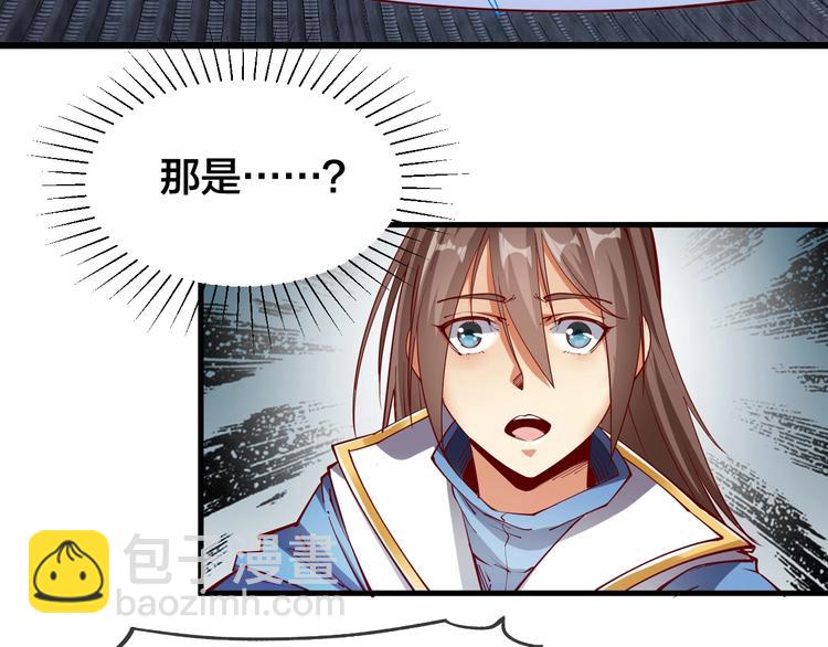 第44话 付出代价！6