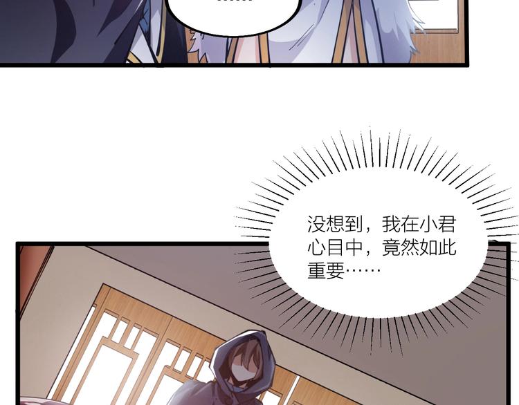 第48话 重要的人！10
