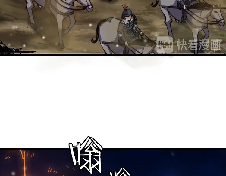 第48话 重要的人！101