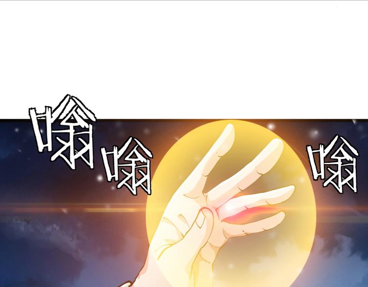 第48话 重要的人！103
