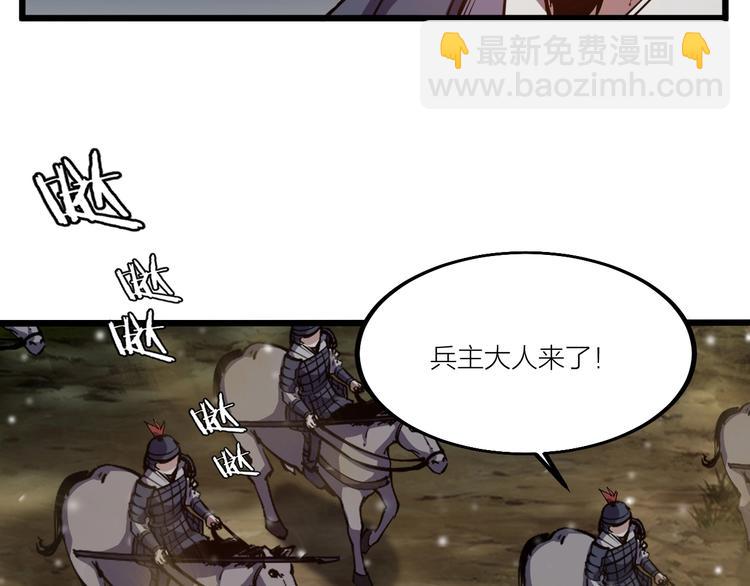 第48话 重要的人！104