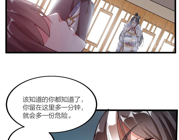 第48话 重要的人！11