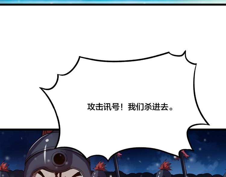 第48话 重要的人！110