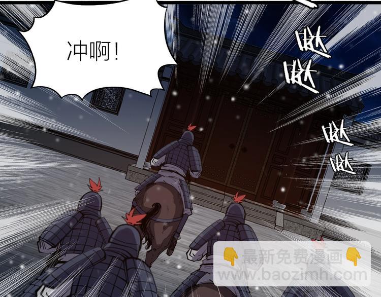 第48话 重要的人！112