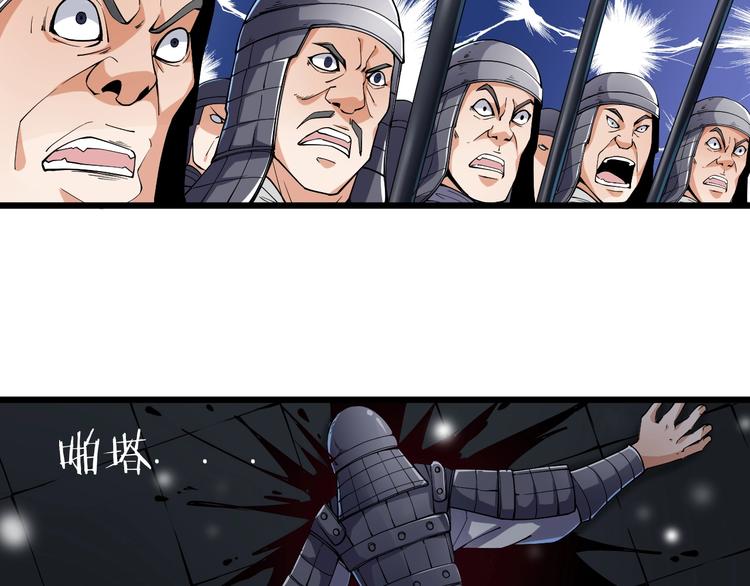 第48话 重要的人！119