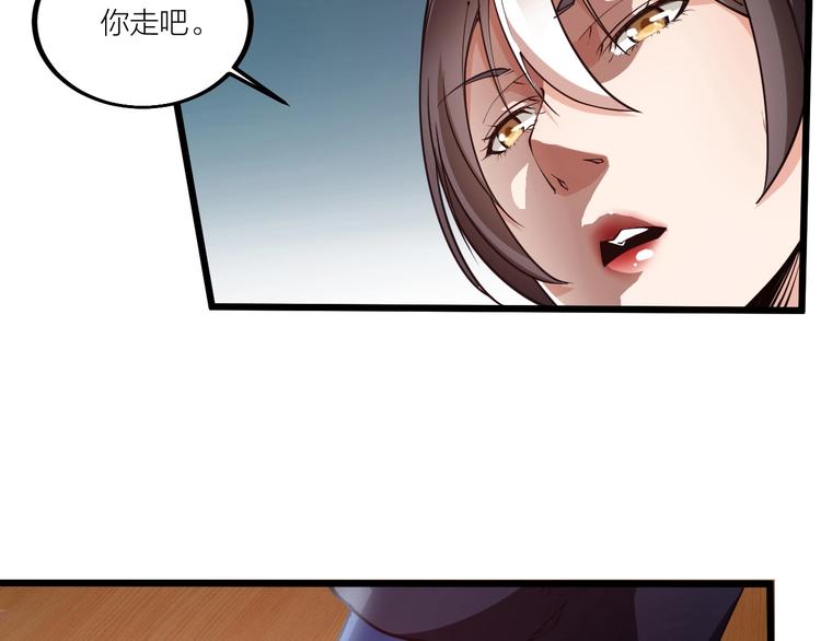 第48话 重要的人！12