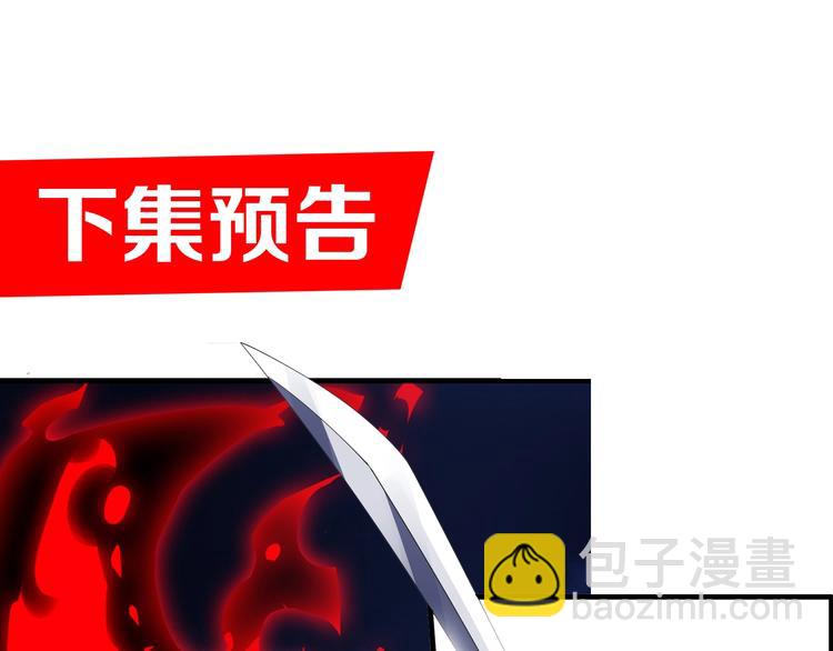第48话 重要的人！125