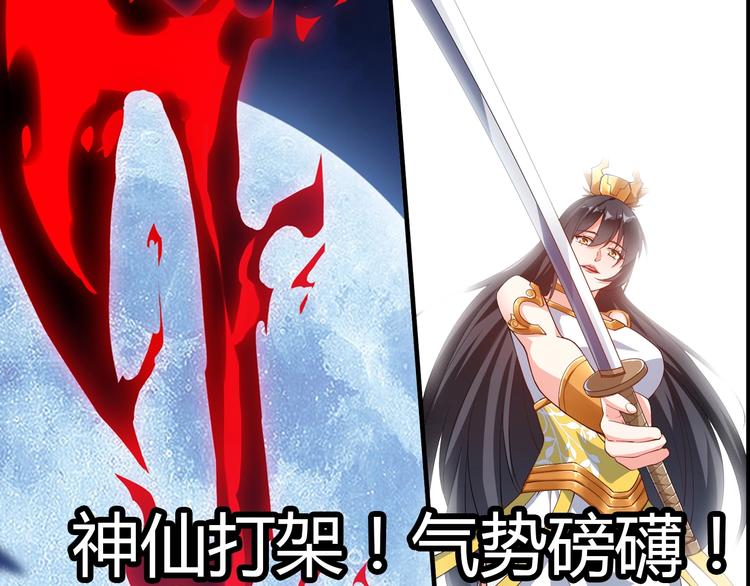 第48话 重要的人！126