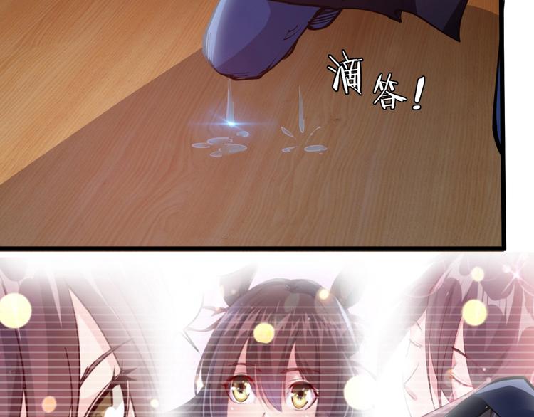 第48话 重要的人！13