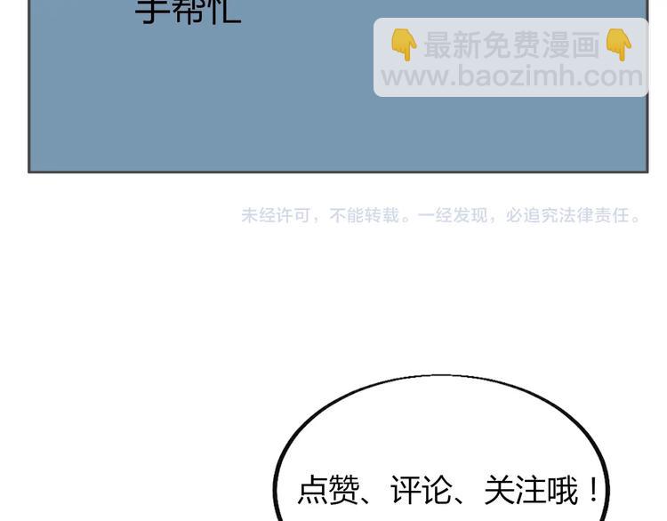 第48话 重要的人！130