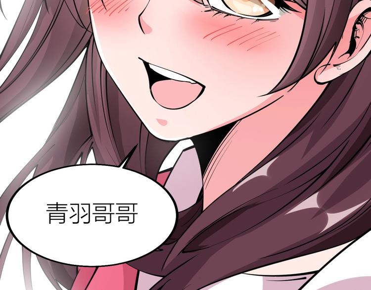第48话 重要的人！17