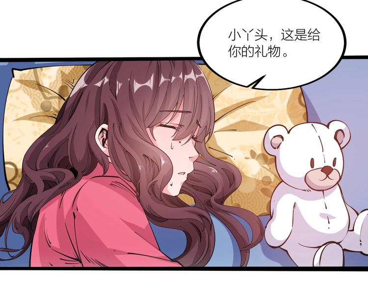 第48话 重要的人！21